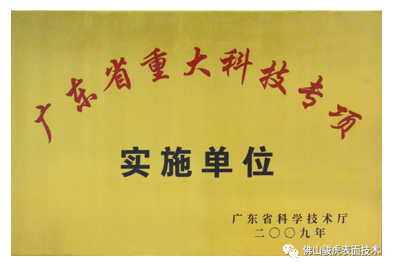 HUOBO.com | 铝合金前处理工艺