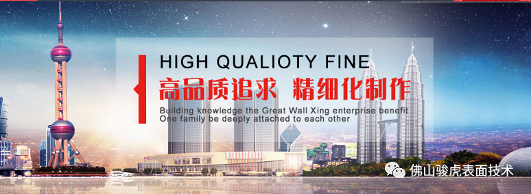 HUOBO.com | 铝合金前处理工艺
